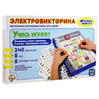Электровикторина "Учись играя!"