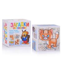 Кубики «Загадки. Животные»